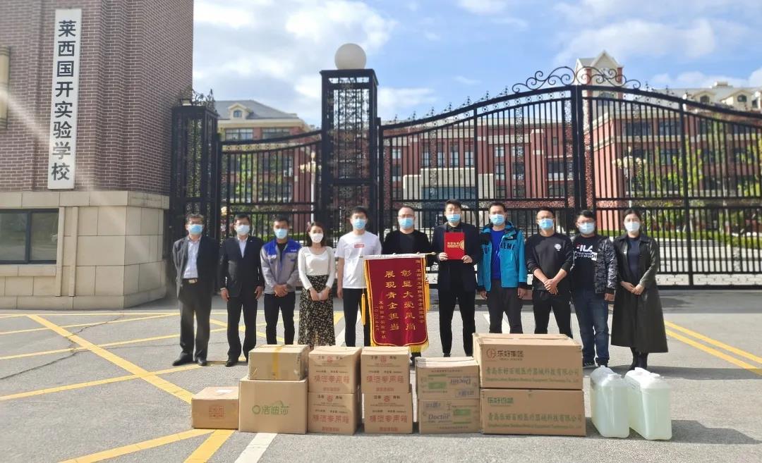 青企商會(huì)助力捐贈(zèng) 共同抗疫溫暖人心